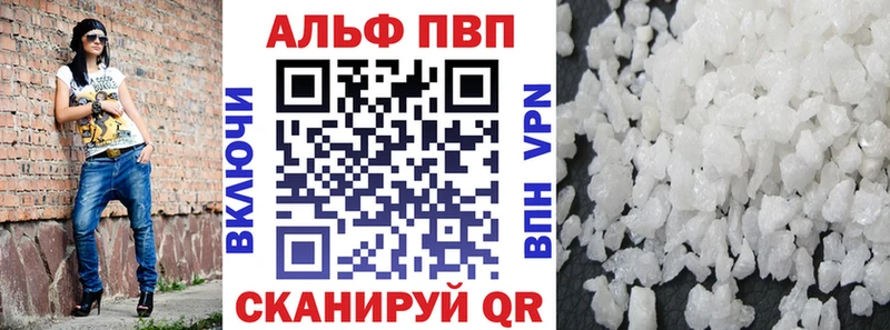 наркотики  Азов  А ПВП Crystall 