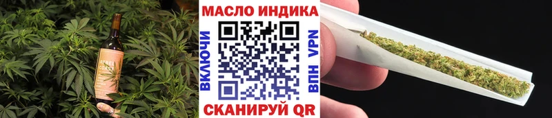 Cannafood марихуана  Азов 