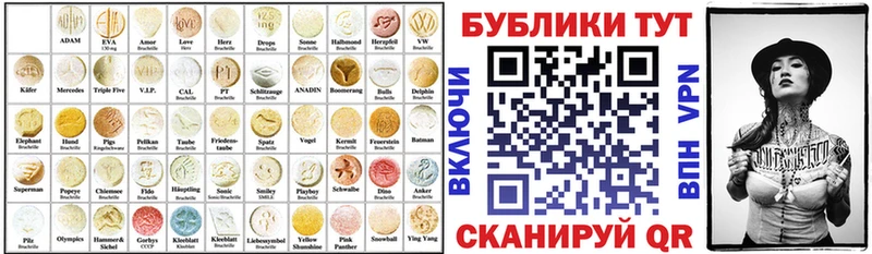 Экстази MDMA  купить наркотики цена  Азов 