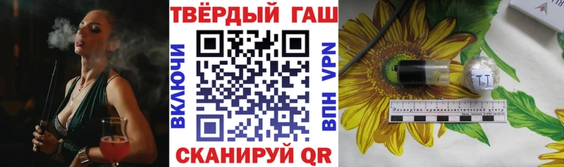ГАШИШ убойный  Азов 