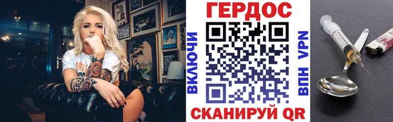 закладка  mega зеркало  ГЕРОИН герыч  Азов 