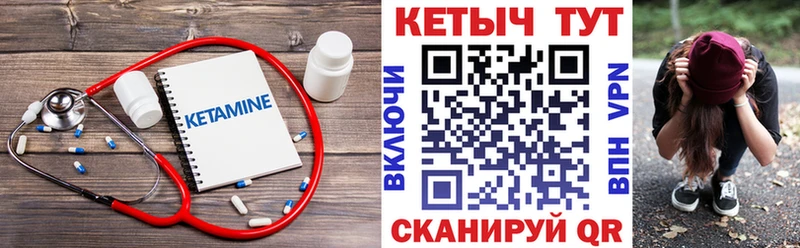 как найти наркотики  Азов  Кетамин ketamine 