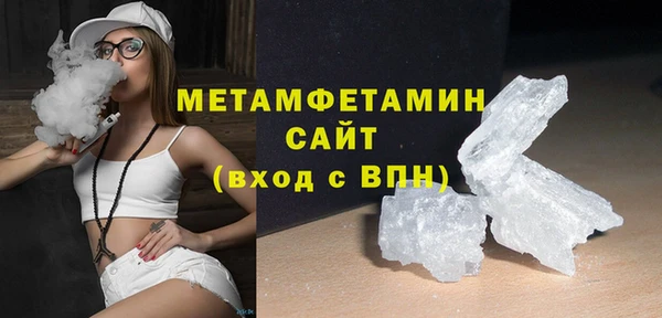 MDMA Premium VHQ Абдулино
