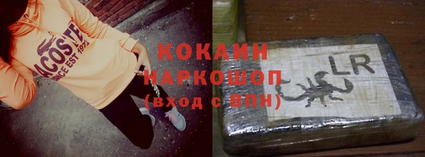 MDMA Premium VHQ Абдулино