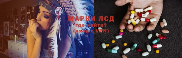 прущая мука Протвино