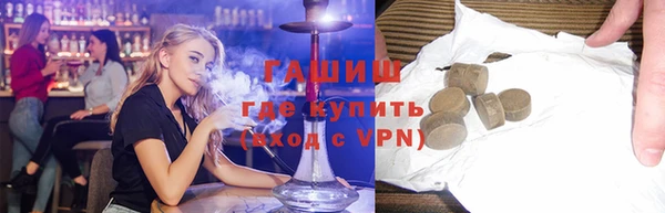MDMA Premium VHQ Пролетарск