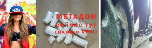 MDMA Premium VHQ Пролетарск