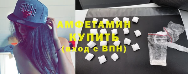 MDMA Premium VHQ Абдулино