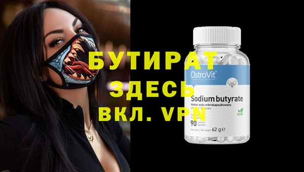 MESCALINE Абаза