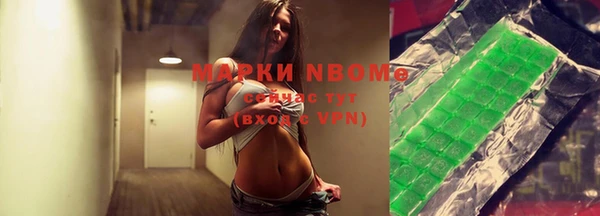 прущая мука Протвино