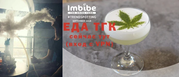 прущая мука Протвино