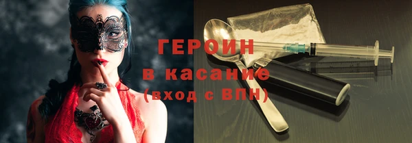 прущая мука Протвино