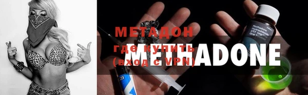 мяу мяу кристалл Покровск