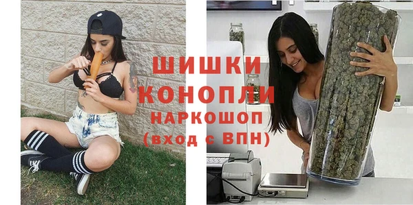 MDMA Premium VHQ Пролетарск