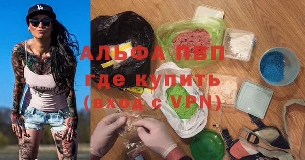 MDMA Premium VHQ Абдулино