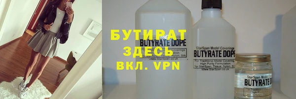 мяу мяу кристалл Покровск