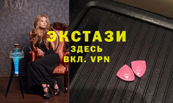 марки nbome Абинск
