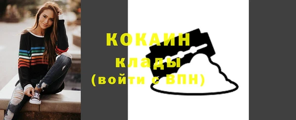 MESCALINE Абаза