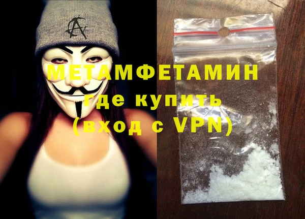 MDMA Premium VHQ Абдулино