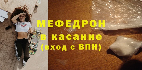 MDMA Premium VHQ Пролетарск