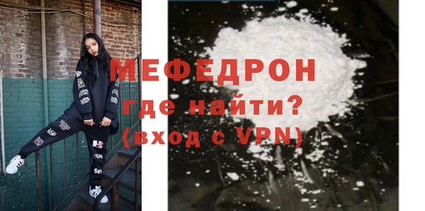 MESCALINE Абаза