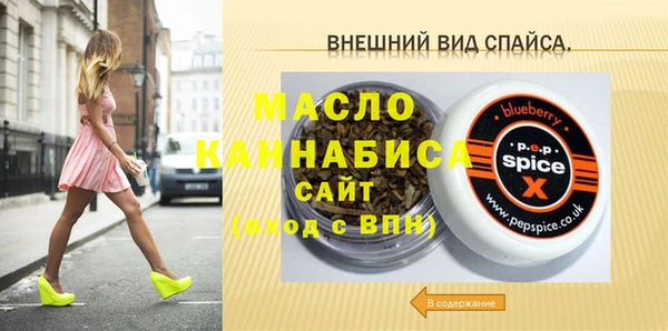 эйфоретик Покачи