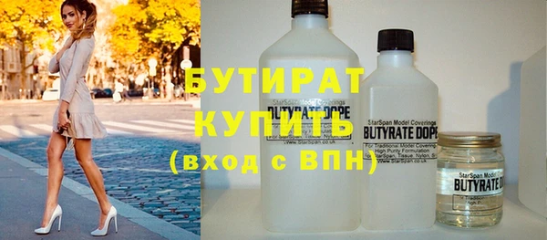 MDMA Premium VHQ Абдулино
