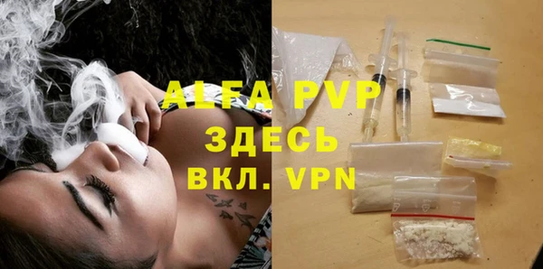 прущая мука Протвино