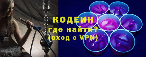 марки nbome Покров