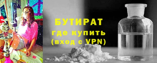 MDMA Premium VHQ Пролетарск