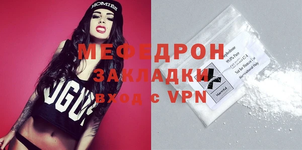 эйфоретик Покачи