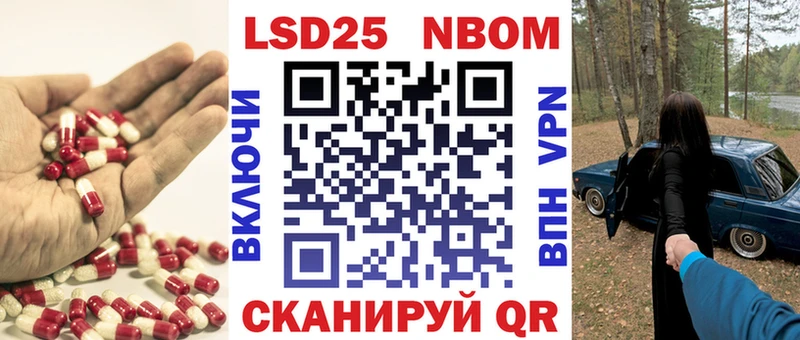 ЛСД экстази кислота  Азов 