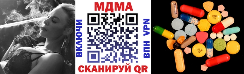 МДМА VHQ  Азов 