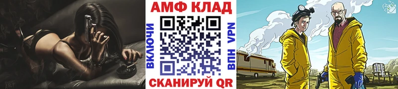 Метамфетамин Декстрометамфетамин 99.9%  Азов 