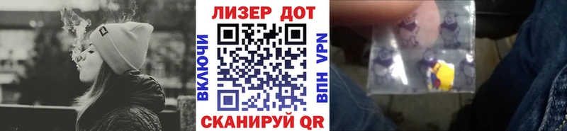 Марки 25I-NBOMe 1,5мг  Азов 