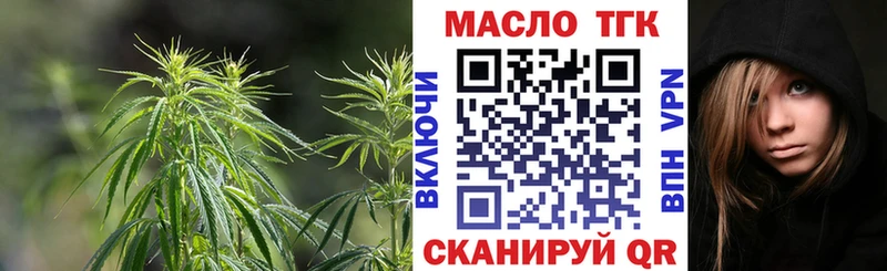 где продают   Азов  Дистиллят ТГК гашишное масло 