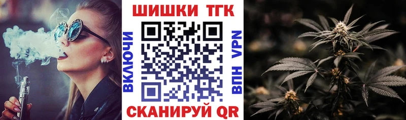 МАРИХУАНА марихуана  купить наркотики сайты  Азов 